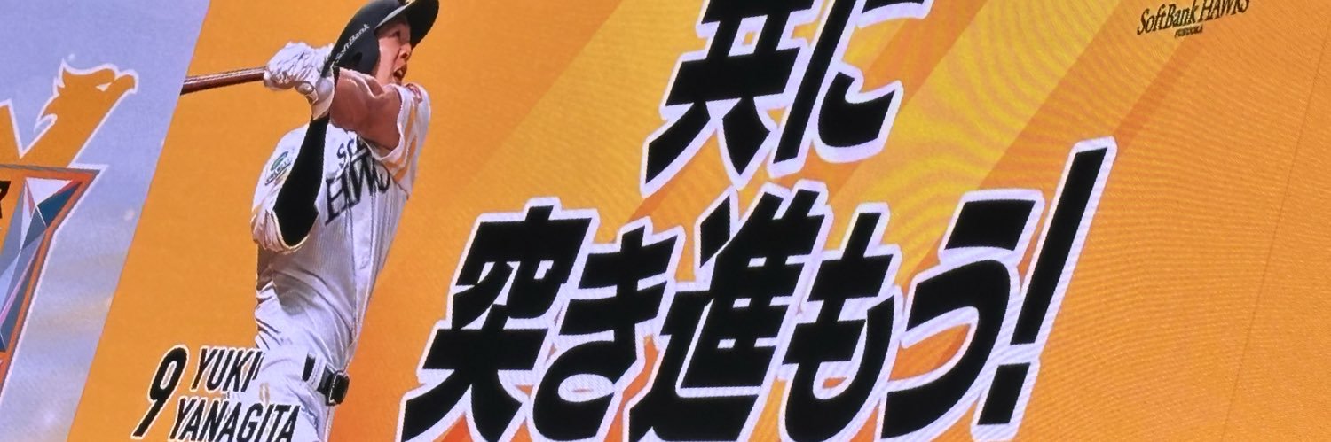 pakaapak's profile banner image