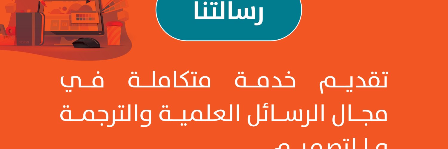 MuhammadDagher's profile banner image