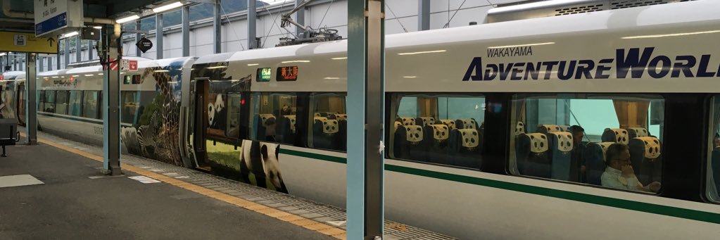 arc381's profile banner image