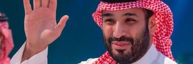 ابراهيم banner