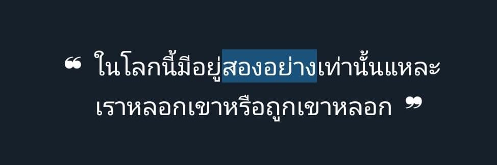 Today’s Mood banner