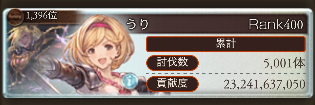 uri_gbf28's profile banner image