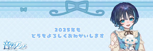 hmr_uta Profile Banner