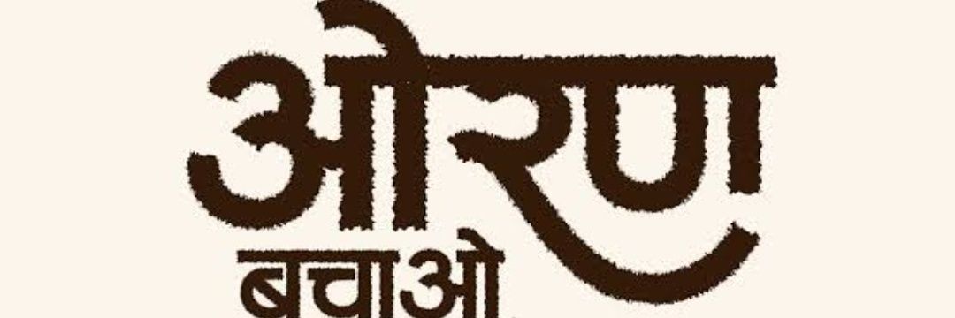Sumerparmar7773's profile banner image