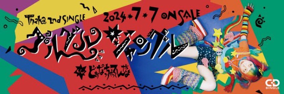 💥🐝🐈いえろ〜(きゃっと)♨️🥜🐣 💥💥 banner