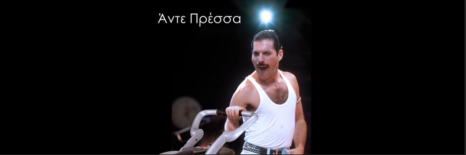 ΣυμπιεσΜαίρη η ΠαναγιωταRaR's banner