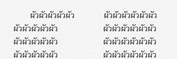 ลุกอ้วนยังเด้ก banner