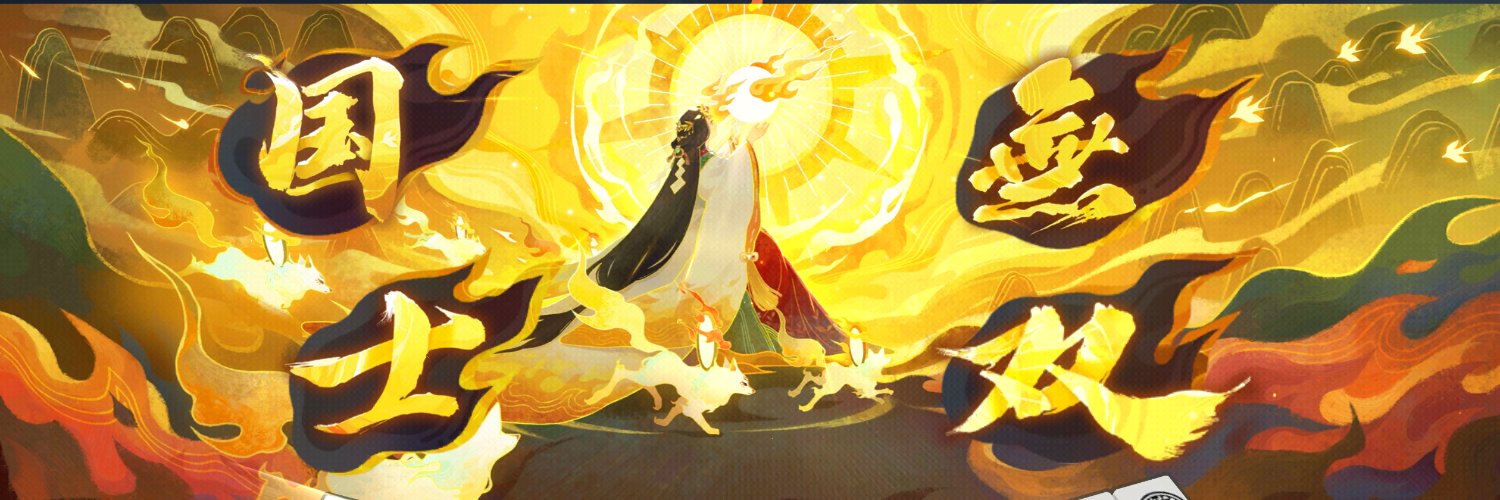 moonlight_natsu's profile banner image