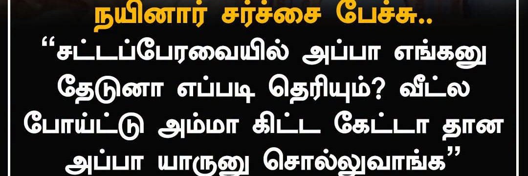 Subbu1Muthusamy's profile banner image
