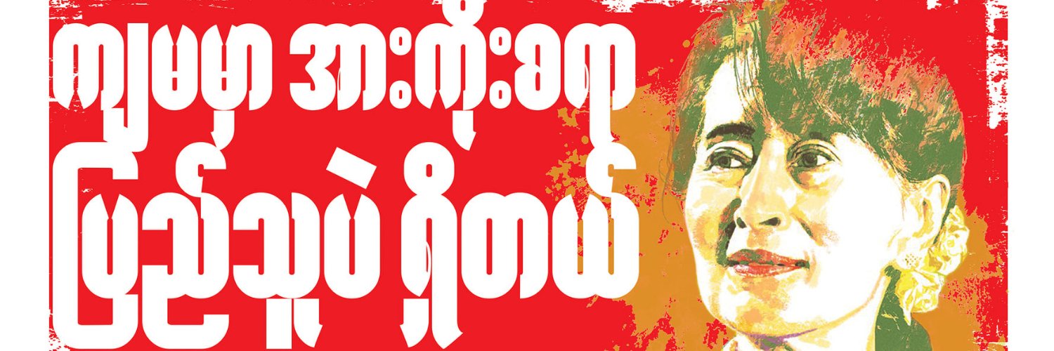 akyinnamon's profile banner image