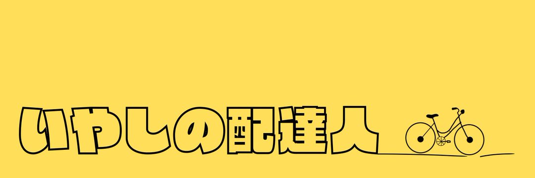 ryuto_hoshi's profile banner image