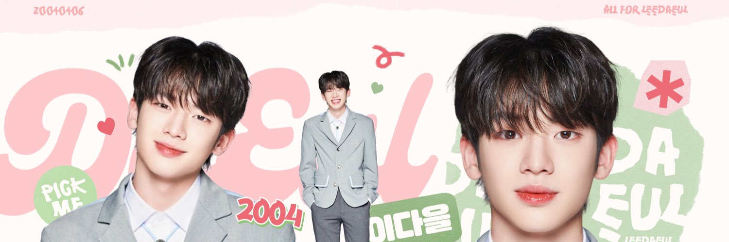 china_leedaeul_bar banner