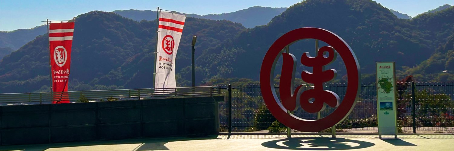 Яinですよ banner