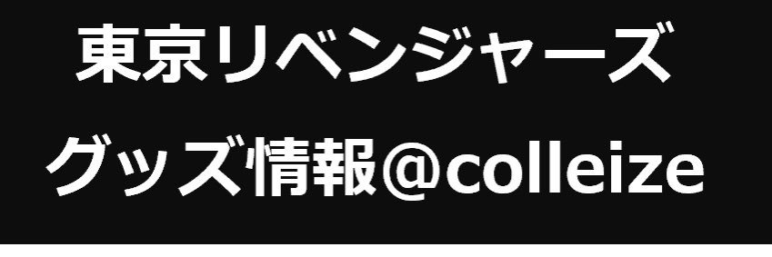 colleize_toman's profile banner image