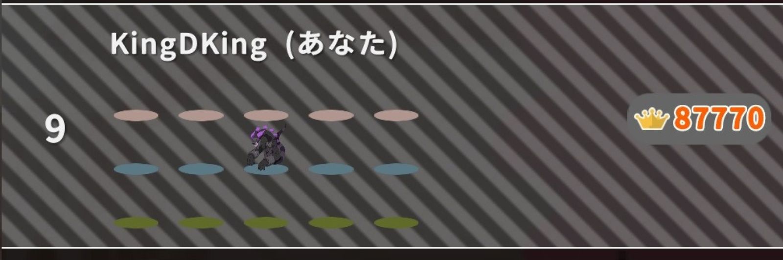 KingDKing_egg's profile banner image