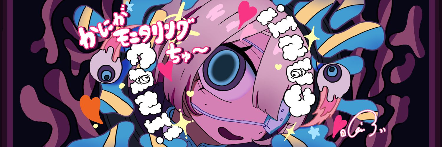 chi_chisp's profile banner image