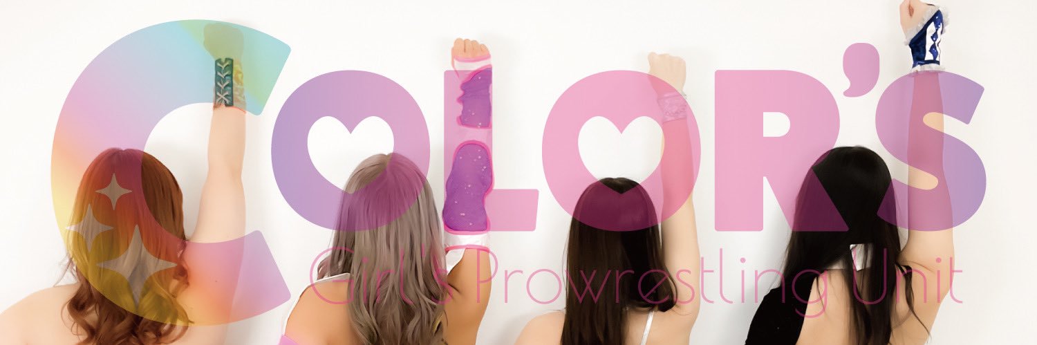 COLOR'S🎨Girl's Prowrestling Unit! banner