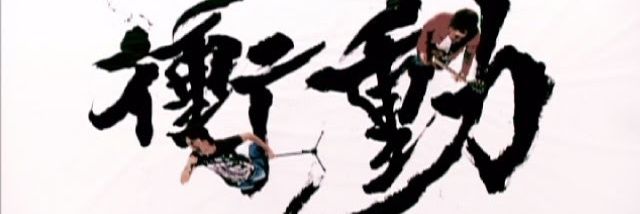 chinchinbinbin9's profile banner image