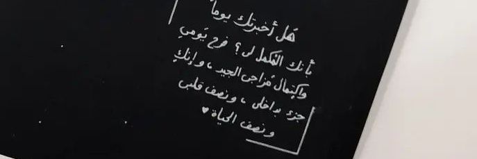 480_iam's profile banner image