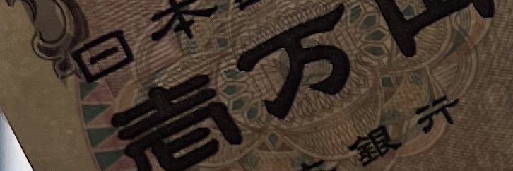 Mw5J8's profile banner image