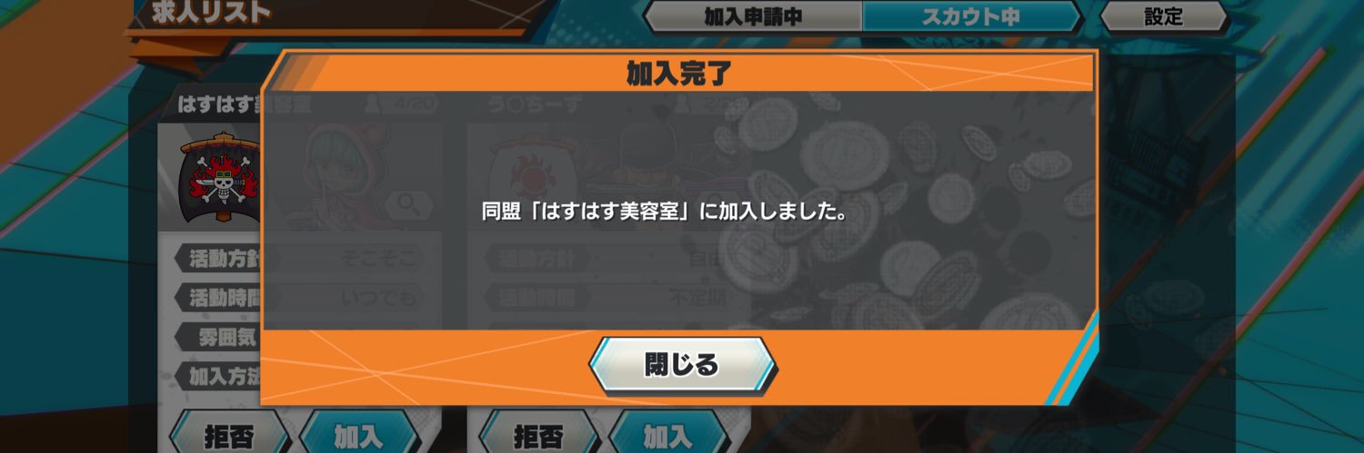 やまぼー banner