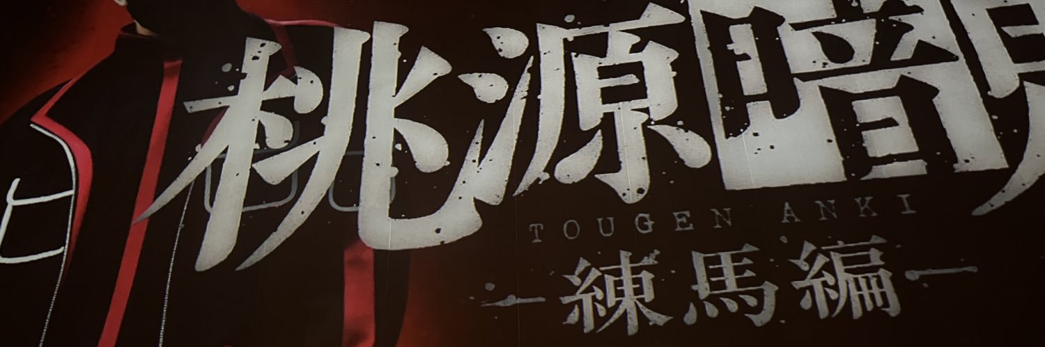11y_TxT's profile banner image