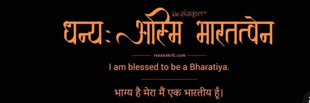 truth 🔥 banner