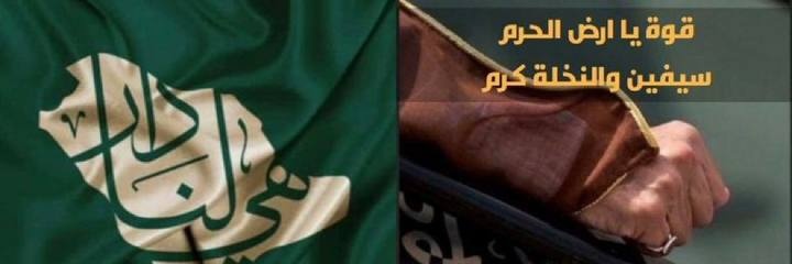 استغفر الله العظيم banner