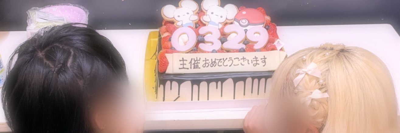 るあまる㌠ banner