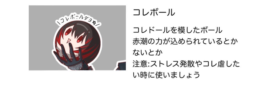 雩花(ウカ) banner