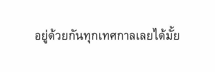 T(ติดงานอาจตอบช้า) banner