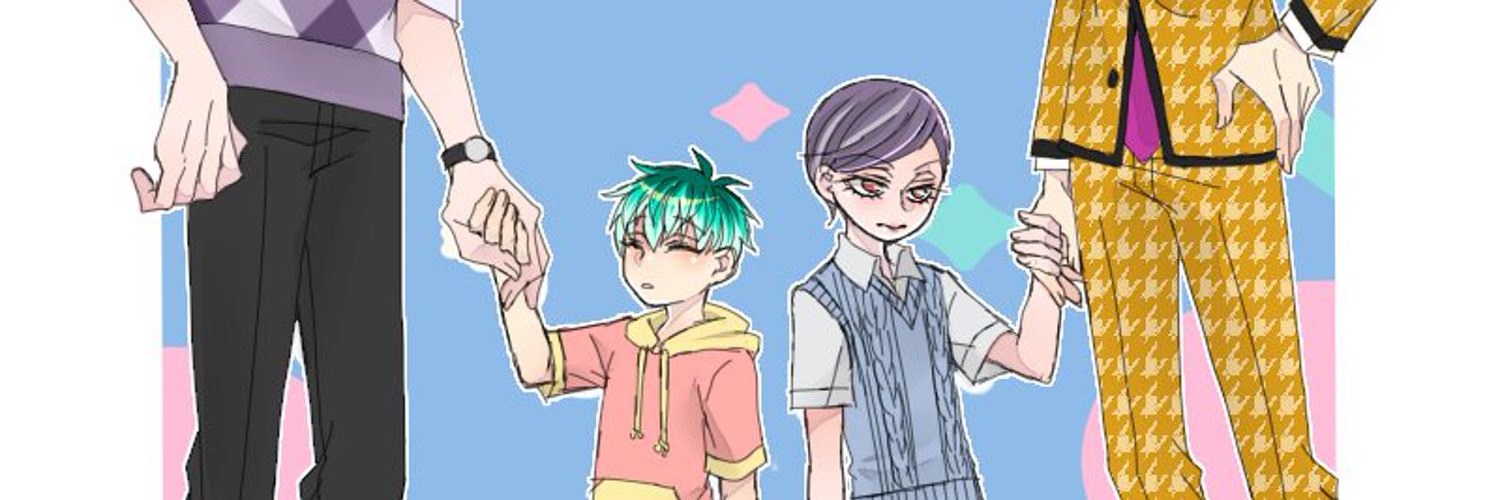 つ子 banner
