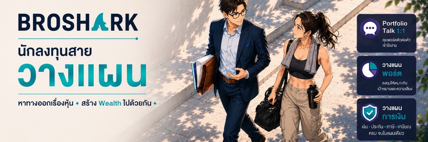 bluebroshark's profile banner image