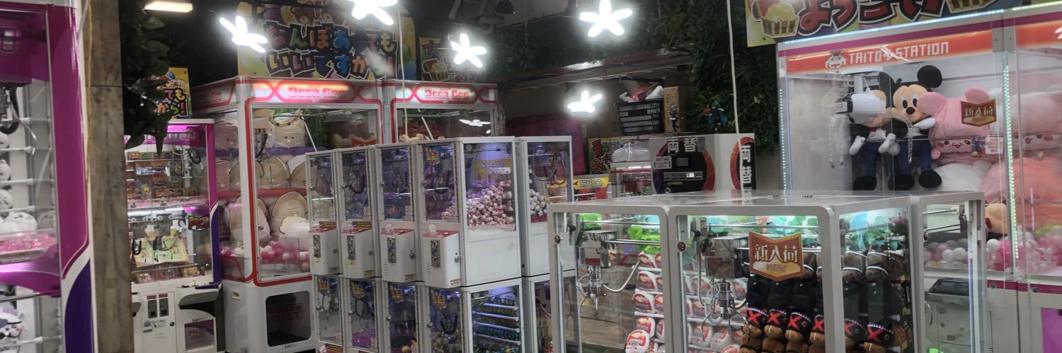 タイトーFステーション 吉祥寺JOY店 banner