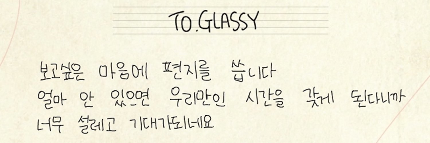 영원 banner