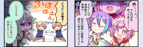 reido_san3 Profile Banner