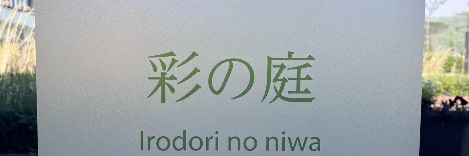 おきゃん⭐️🍑🚚🐟防犯カメラ作動中 banner