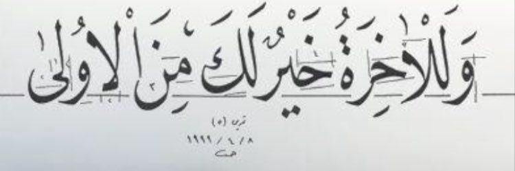 fahayed's profile banner image