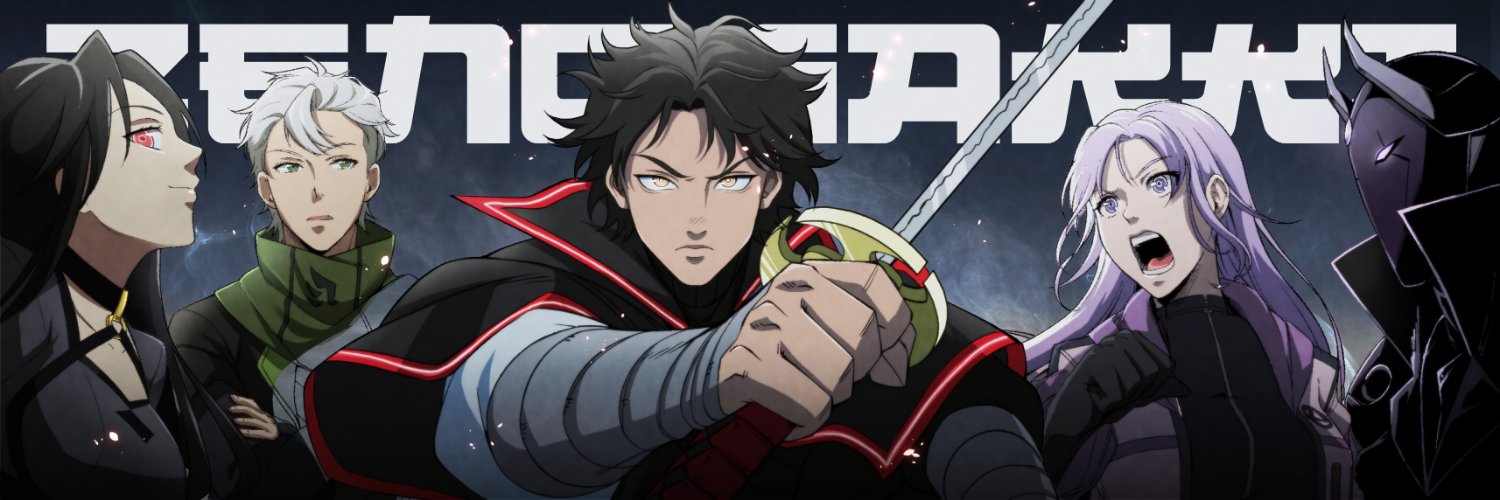 Project Zenogakki banner