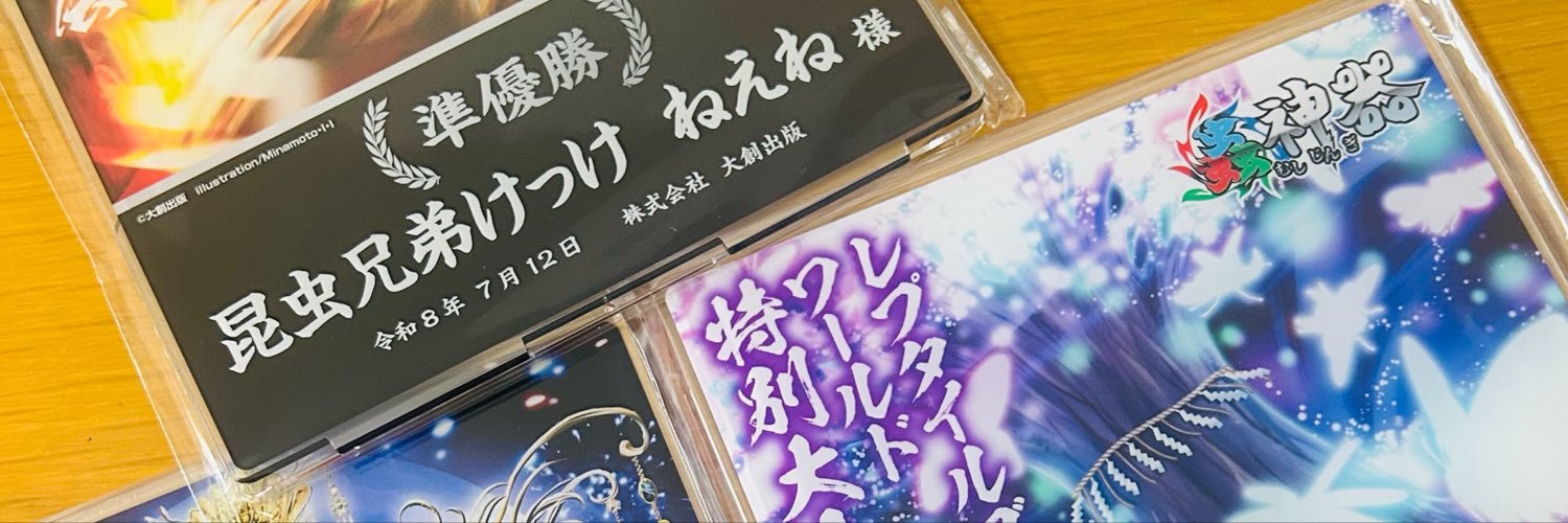 peayanono1's profile banner image