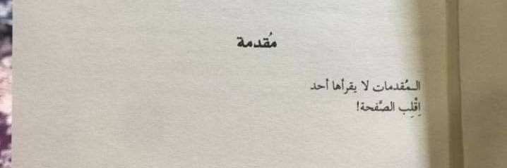 Halwaalenb's profile banner image