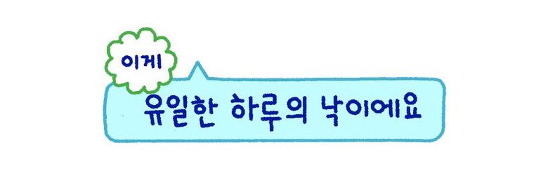 아기멍게's banner