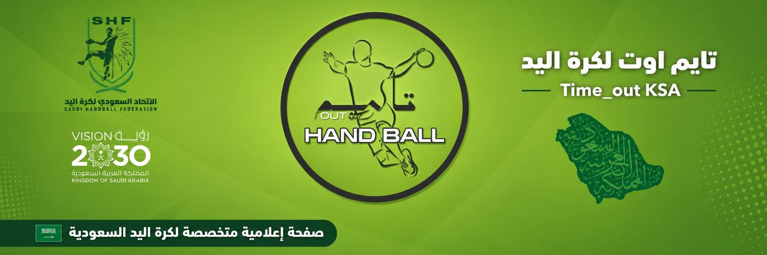 Time_outKSA's profile banner image