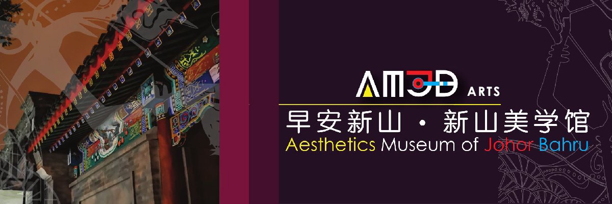 AmjbArts l NFT Collectibles banner
