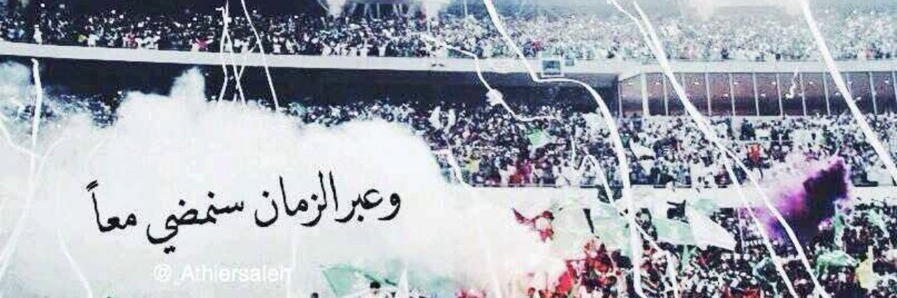 ابو كنان 🇸🇦 banner