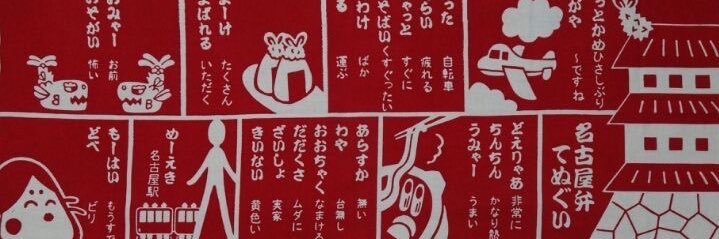 crayon banner