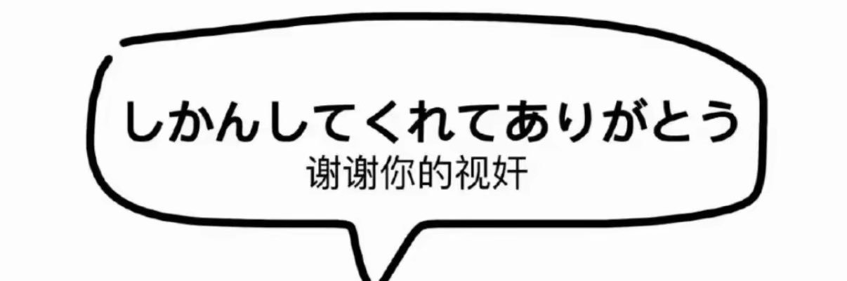 奶芙 banner