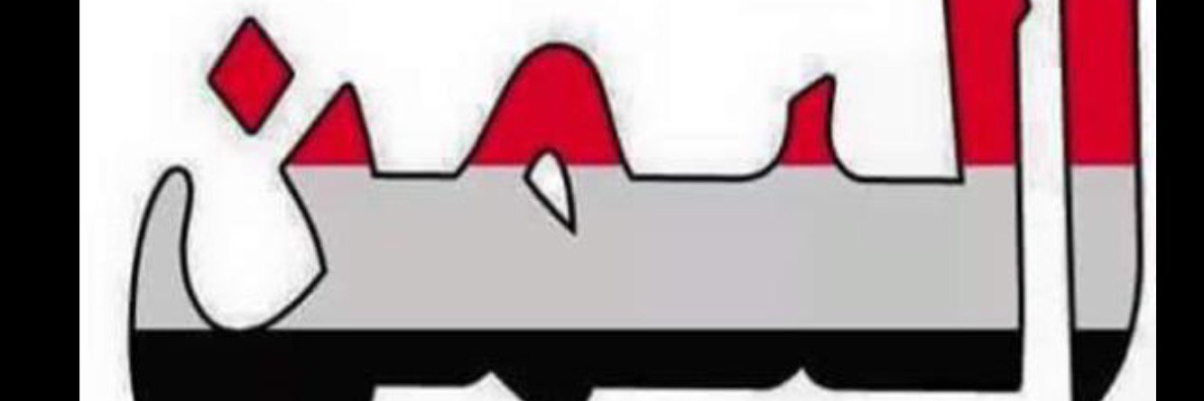moaath20222's profile banner image