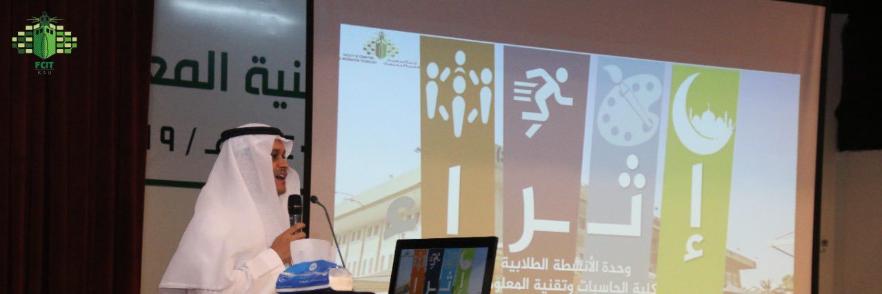 مديني العسافي الشريف banner