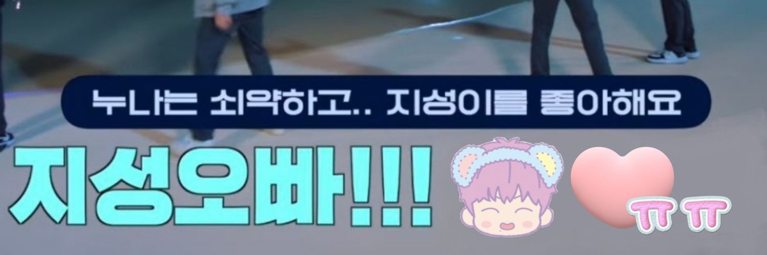 DreamerSaga's profile banner image